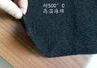 耐高溫吸油海綿