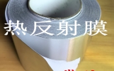 耐高溫?zé)岱瓷淠?/><p class=